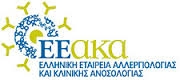 Ελληνική Εταιρεία Ωτορινολαρυγγολογικής Αλλεργιολογίας και Ανοσολογίας