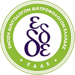 Ένωσης Διαιτολόγων Διατροφολόγων Ελλάδος