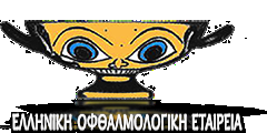 Ελληνική Οφθαλμολογική Εταιρεία