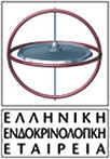 Ελληνική Ενδοκρινολογική Εταιρία