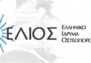 Ελληνικό Ίδρυμα Οστεοπόρωσης
